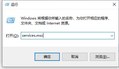 win10關(guān)閉自動更新方法2021
