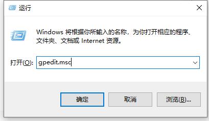 win10怎么關閉自動鎖屏