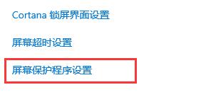 win10怎么關閉自動休眠