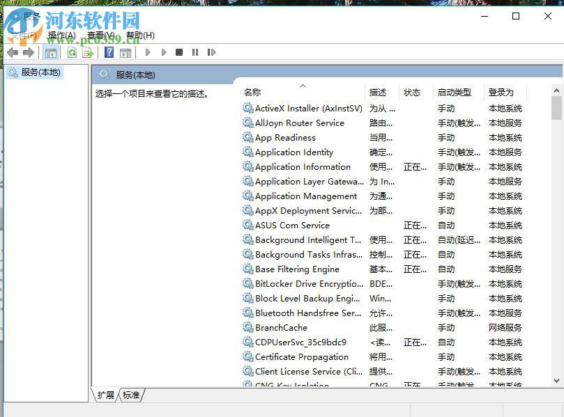 修復(fù)win7“windows無法在此計(jì)算機(jī)上設(shè)置家庭組”的兩種方法