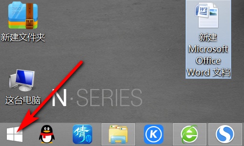 win10關(guān)閉觸摸板教程