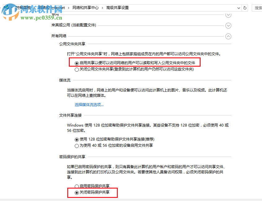 修復(fù)win7“windows無法在此計(jì)算機(jī)上設(shè)置家庭組”的兩種方法