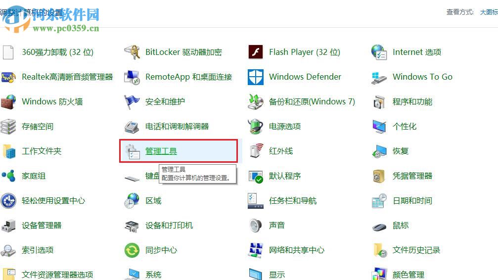 修復(fù)win7“windows無法在此計(jì)算機(jī)上設(shè)置家庭組”的兩種方法