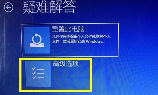 win10怎么關閉數字簽名