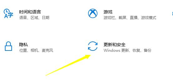 win10怎么關閉數字簽名