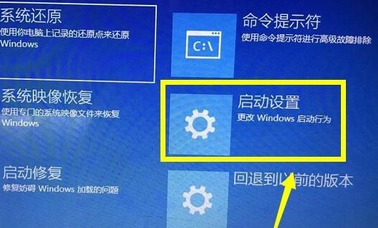 win10怎么關閉數字簽名