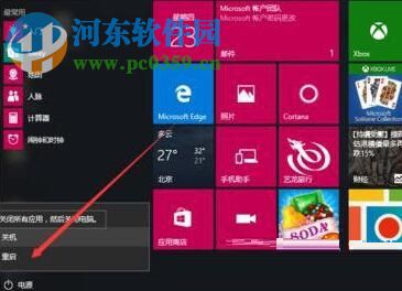 win10卸載已安裝補丁的方法