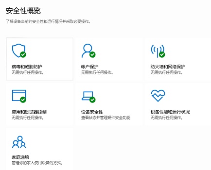 Win10Defender怎么關閉
