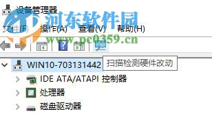 修復win10相機打不開并提示0xA00F4244(0x8007000E)的方法