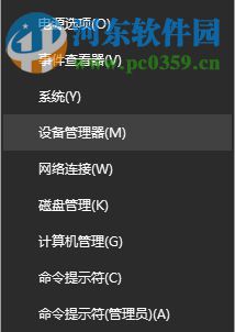 修復win10相機打不開并提示0xA00F4244(0x8007000E)的方法