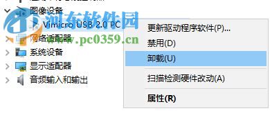 修復win10相機打不開并提示0xA00F4244(0x8007000E)的方法