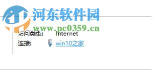 解決win10動態磁貼不更新的方法