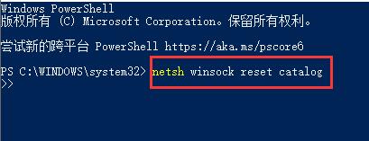 win10輸入密碼進不了桌面一直重啟解決方法