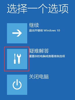win10輸入密碼進不了桌面一直重啟解決方法