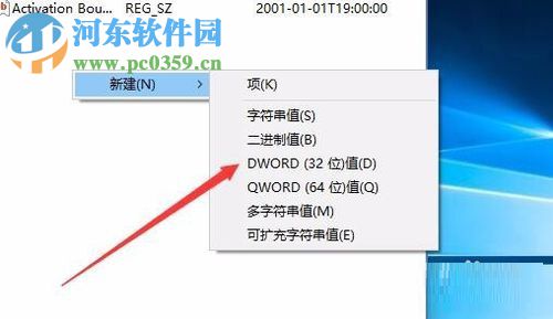 win10關閉自動維護的方法