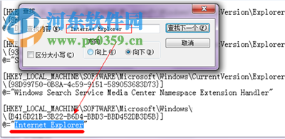 在win10中刪除ie瀏覽器圖標的方法
