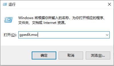 win10不鎖屏界面教程