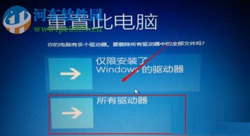 解決win10自動修復無法修復你的電腦的方法