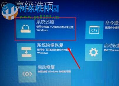 解決win10自動修復無法修復你的電腦的方法