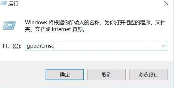 如何關閉Win10自動更新