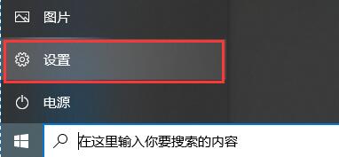 windows安全中心關閉教程