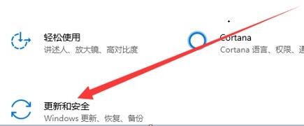 windows安全中心關閉教程