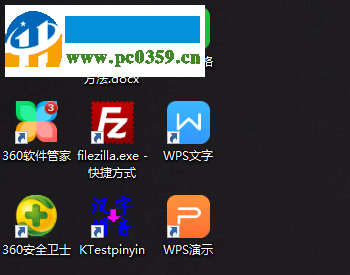 去掉win7桌面圖標虛線框的方法