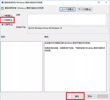 win10怎么關閉電腦自動更新