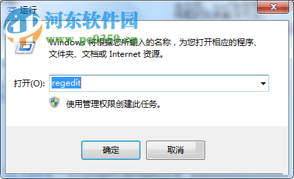 去掉win7桌面圖標虛線框的方法