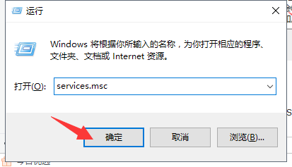 win10徹底關閉自動更新