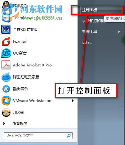 在Win7下開啟telnet的方法