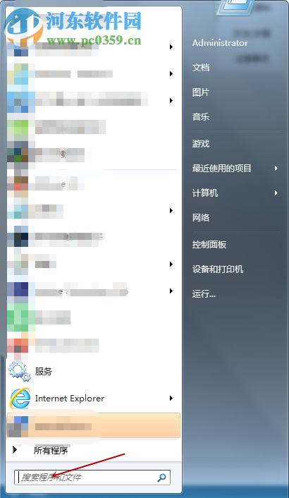 結(jié)束win7任務(wù)管理器進(jìn)程的方法