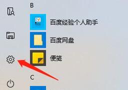 win10電腦老是提醒更新重啟怎么辦