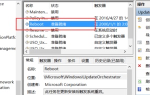 win10電腦老是提醒更新重啟怎么辦