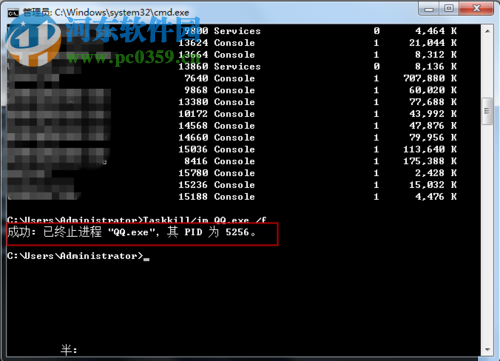 結(jié)束win7任務(wù)管理器進(jìn)程的方法