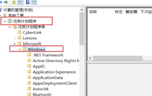 win10電腦老是提醒更新重啟怎么辦
