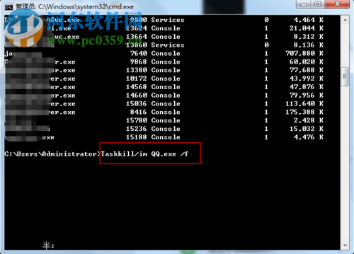 結(jié)束win7任務(wù)管理器進(jìn)程的方法