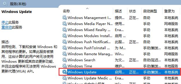 win10不更新會(huì)怎么樣