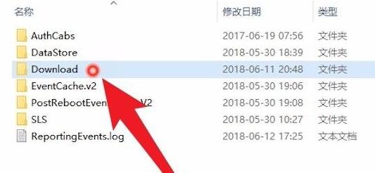 win10系統(tǒng)更新文件刪除方法詳細(xì)介紹