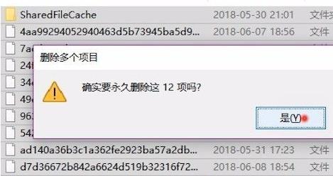 win10系統(tǒng)更新文件刪除方法詳細(xì)介紹