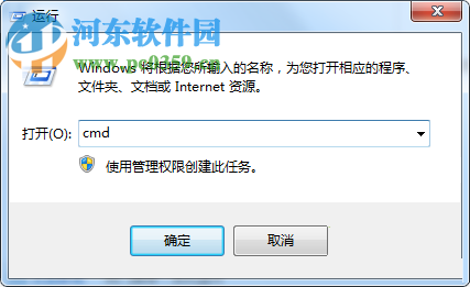 處理win7提示“無法將請求的數(shù)據(jù)放入內存 OXC0000102”的方法