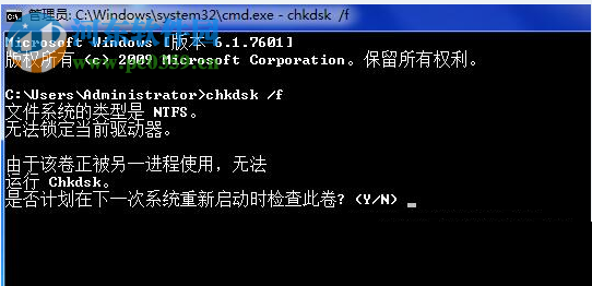 處理win7提示“無法將請求的數(shù)據(jù)放入內存 OXC0000102”的方法