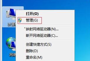 win7c盤擴容教程