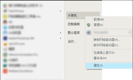 win7c盤突然爆滿解決方法