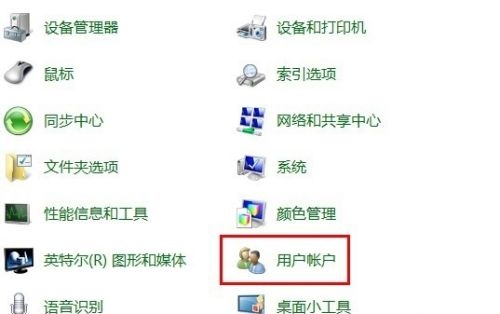 win7administrator密碼忘了解決方法