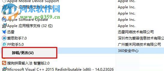 處理win10中wmi provider host占用cpu過(guò)高的方案