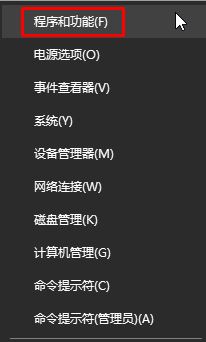 處理win10中wmi provider host占用cpu過(guò)高的方案