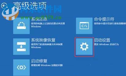 修復(fù)win10出現(xiàn)藍(lán)屏代碼hardware ram的方法
