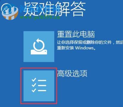 修復(fù)win10出現(xiàn)藍(lán)屏代碼hardware ram的方法