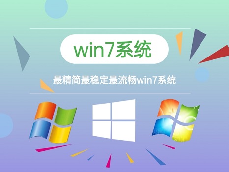 windows最穩定流暢好用的系統是哪個
